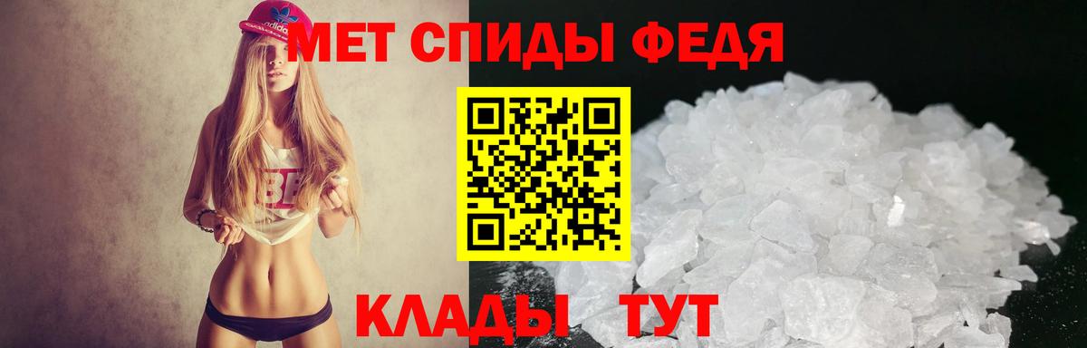 Amphetamine Розовый  Вход с VPN  АМФ  Белореченск 