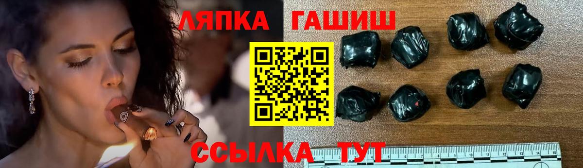 Кокаин  ГАШ  Вход с VPN  ГАШИШ  Белореченск  Меф МЯУ МЯУ кристаллы 