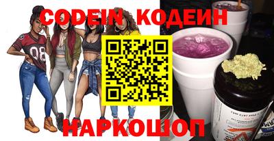 героин Славянск-на-Кубани