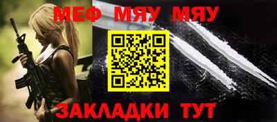 мет Славгород
