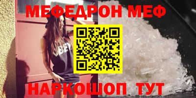 молекула духа Старая Купавна