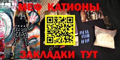 герыч Сланцы