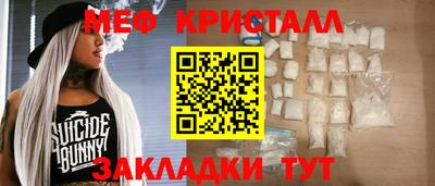 мет Славгород