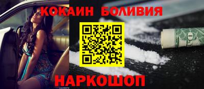 герыч Сланцы