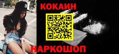 героин Славянск-на-Кубани