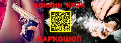 герыч Сланцы