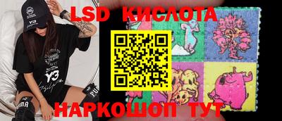 молекула духа Старая Купавна