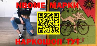 мет Славгород