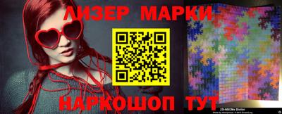 героин Славянск-на-Кубани