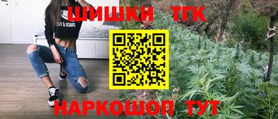 молекула духа Старая Купавна