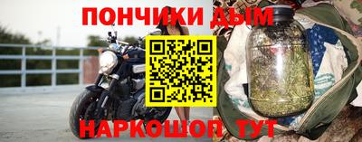 герыч Сланцы