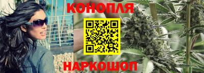 молекула духа Старая Купавна