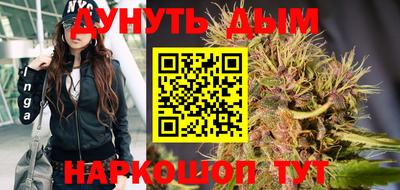 герыч Сланцы