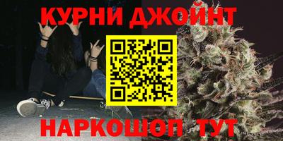 молекула духа Старая Купавна