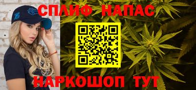герыч Сланцы