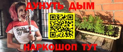 герыч Сланцы