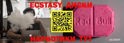 молекула духа Старая Купавна