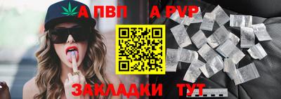 мет Славгород