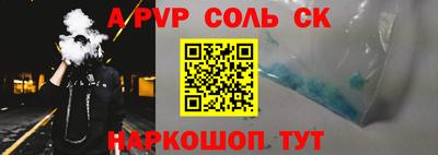 герыч Сланцы