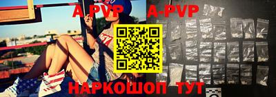 молекула духа Старая Купавна
