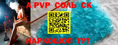 молекула духа Старая Купавна