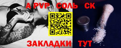 герыч Сланцы