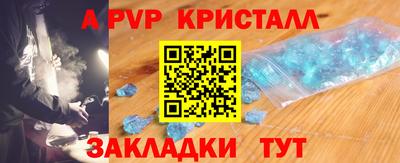 мет Славгород