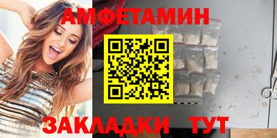 мет Славгород