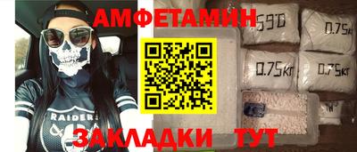 мет Славгород
