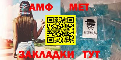 герыч Сланцы