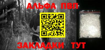 герыч Сланцы