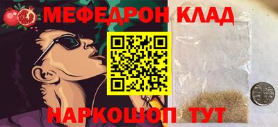героин Славянск-на-Кубани