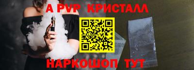 мет Славгород