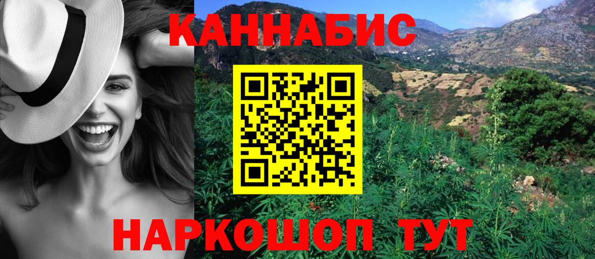 Бошки марихуана MAZAR Белореченск